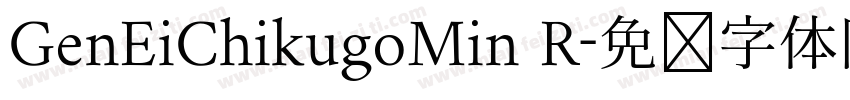 GenEiChikugoMin R字体转换